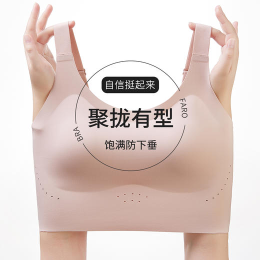 雅黛俪女士运动文胸舒适不勒提拉防下垂无痕内衣 商品图0
