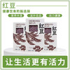 观三江东北精品红豆 500g—rxs 商品缩略图3