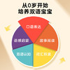 PIYO PEN小鸡球球智能点读笔32G幼儿双语启蒙早教男孩女孩玩具生日礼物 商品缩略图3