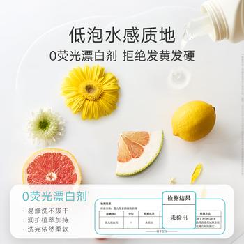 WICKLE婴儿酵素抑菌洗衣液葡萄柚味1000ml 商品图0