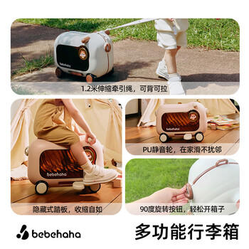 bebehaha儿童可坐可骑滑滑车二合一行李箱可储物男女宝宝遛娃神器溜溜车棕 商品图0
