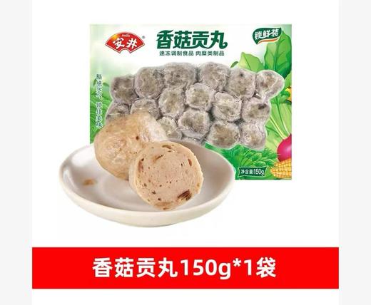 安井香菇页丸锁鲜装150g【FY】 商品图0