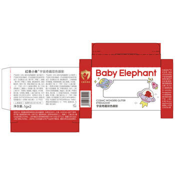 红色小象宇宙奇趣双色眼影(盾)儿童化妆品舞台妆女生表演专用节日礼物 商品图3
