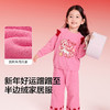 【balaOne】巴拉巴拉儿童家居服套装女童2025新款春装半边绒睡衣 商品缩略图3