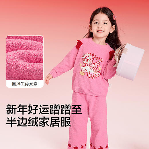 【balaOne】巴拉巴拉儿童家居服套装女童2025新款春装半边绒睡衣 商品图3