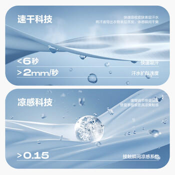 巴拉巴拉童装男童短袖t恤儿童2026夏季新POLO衫凉感速干上衣潮青少年休闲 商品图3