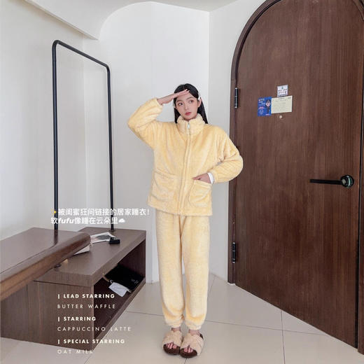 秋冬必囤 软fufu可爱睡衣 秋冬季家居服睡衣女士加绒加厚拉链开衫保暖可外穿法兰绒套装学生睡衣 商品图0