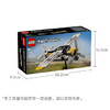 乐高（LEGO）积木机械组系列42198 丛林飞机男孩儿童玩具生日礼物摆件 商品缩略图4