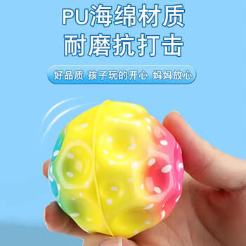 乐缔月球石手腕弹弹力球带绳子护腕回力球男孩玩具儿童生日礼物-3个装 商品图1