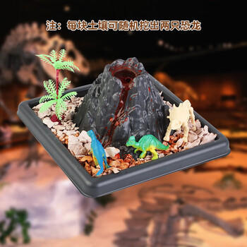 爸爸妈妈火山爆发喷发科学小实验套装包恐龙儿童玩具幼儿园学生diy手工 商品图4