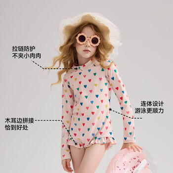 ASK JUNIOR儿童泳装夏季中大童爱心长袖连体式保守泳衣平角防走光小童泳衣 商品图4