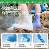Kocotreekk树儿童雨鞋轻便防滑雨靴儿童女孩防雨鞋提耳设计 海天蓝  28 商品缩略图3