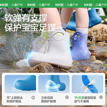Kocotreekk树儿童雨鞋轻便防滑雨靴儿童女孩防雨鞋提耳设计 海天蓝  28 商品图3