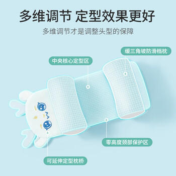 七彩博士婴儿定型枕头新生儿小米纠正扁头型春夏款0-1-3岁宝宝天丝儿童枕 商品图4