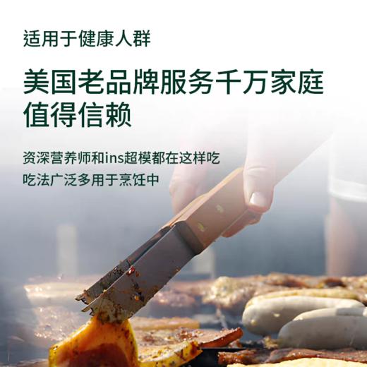 美国进口Simply Organic 孜然粉 调味料 有机 65克 商品图3