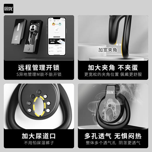 困龙 平板贞操锁cb锁 商品图3