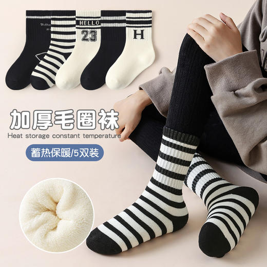 超值五双装【毛圈内里！蓄热保暖】软糯好舒服，冬季加厚毛圈袜中大童加绒毛巾袜男女童秋冬保暖棉袜。rc 商品图1