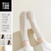 【任选2件立减20元】袜尖尖 秋冬儿童中长袜 5双装 幼童/小童/大童三个尺码可选 A类母婴级 亲肤温暖舒适 商品缩略图3
