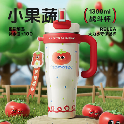 物生物大力水守保温杯1300ml 商品图8
