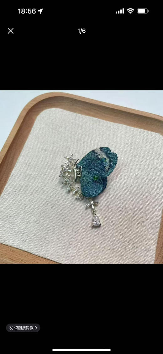 【团购】she”s 新推 斑斓蝶梦 新国风刺绣饰品 胸针 商品图12