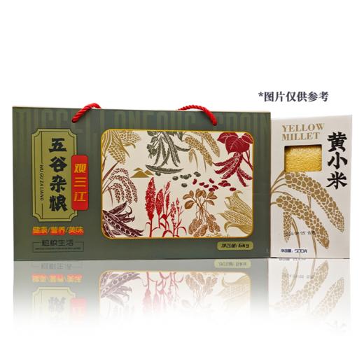 观三江三餐四季五谷杂粮6kg礼盒装—rxs 商品图2