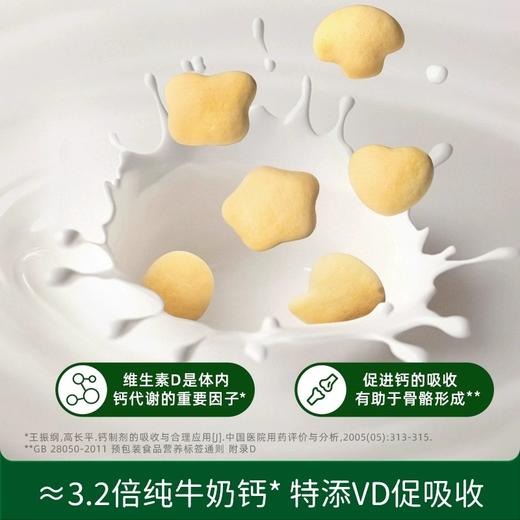 碧欧奇饼干类合集 商品图4