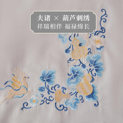 多喜爱山海经 60S贡缎磨绒四件套 花开荼蘼/纵横山海/雅韵文鳐/福鹿满盈/鱼跃hlcs 商品图2