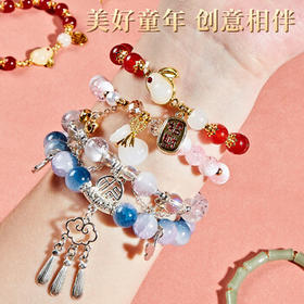 贝比童话 儿童玩具女孩手工diy串珠手链首饰盒宝藏公主饰品文具生日礼物