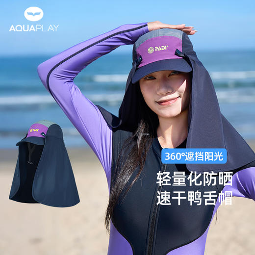 Gear - PADI x AQUAPLAY 联名款鸭舌帽 商品图0