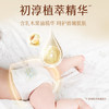 MOONY尤妮佳极上拉拉裤XL40片(12-17kg)极光薄 商品缩略图4