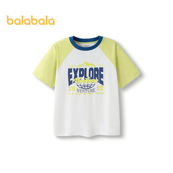 巴拉巴拉儿童短袖t恤男大童打底衫2025夏款童装速干百搭宽松208225117206 商品图1