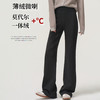 【薄绒莫代尔一体绒微喇裤】25秋冬女装新款莫代尔一体绒保暖微喇叭长加绒休闲裤 商品缩略图0