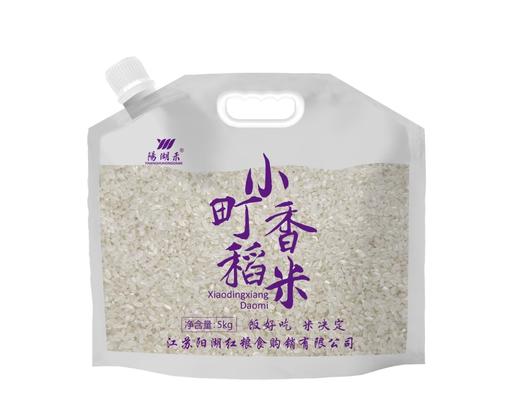【双十一爆品】1F【陽湖禾】小町香稻米5kg 商品图0