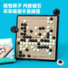 得力（deli）儿童磁石围棋五子棋折叠棋盘桌游小号男女孩 开学玩具礼物 商品缩略图5