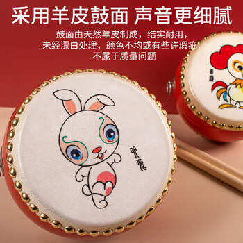 马丁兄弟儿童敲鼓玩具羊皮鼓敲打玩具小鼓幼儿园手拍鼓生肖兔铜鼓 5寸 商品图0