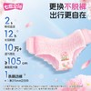 七度空间4片装萌动裤M码QKMD8904 商品缩略图1