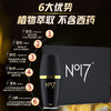 NO17尽情男士外用延时喷剂液n017典藏版男性喷雾升级版凝胶情趣性用品 男士外用延时喷剂(典藏版) 商品缩略图6