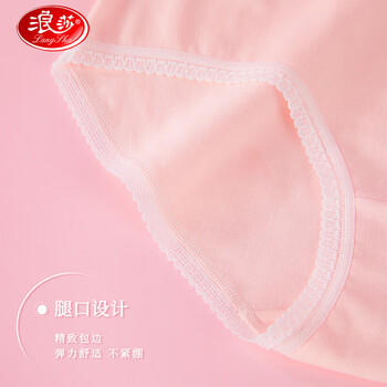 浪莎儿童内裤女童内裤夏季中大童A类棉质学生宝宝三角裤4条装 150 商品图5