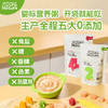 哆啦大自然 婴幼儿辅食粥多口味150g*7 宝宝即食营养便携外出辅食粥 9-12月 商品缩略图2