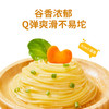 婴享儿童面条无小麦无麸质挂面速食早餐敏宝食品送婴幼儿宝宝辅食食谱 商品缩略图0