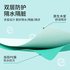 有时光一次性马桶垫加厚防水隔冷孕产妇酒店旅行冬季免揭款马桶坐垫50个