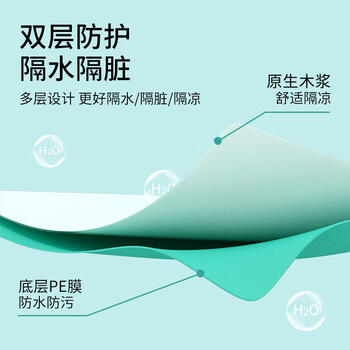 有时光一次性马桶垫加厚防水隔冷孕产妇酒店旅行冬季免揭款马桶坐垫50个 商品图0