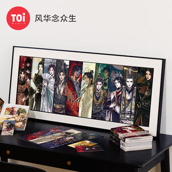 TOI图益潮玩拼图天官赐福漫画1000片减压玩具生日礼物风华念众生 商品图5