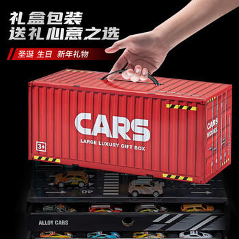 爱比鹿儿童玩具男孩生日礼物3-6岁合金小汽车模型礼盒仿真赛跑车套装 商品图2