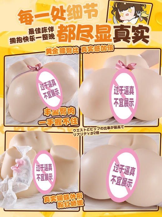 COC黄油小姐倒模名器双通道 商品图4