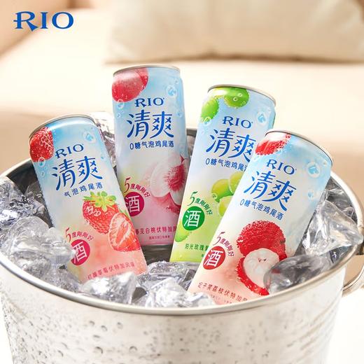 锐澳RIO清爽-5度气泡鸡尾酒330ml伏特加风味 商品图1