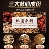 NO17尽情男士外用延时喷剂液n017典藏版男性喷雾升级版凝胶情趣性用品 男士外用延时喷剂(典藏版) 商品缩略图5