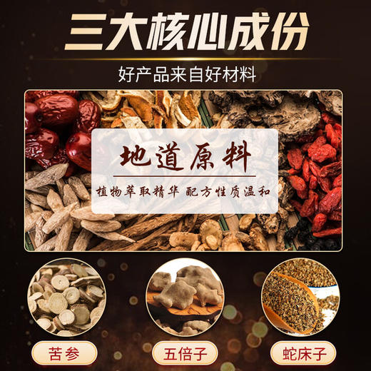 NO17尽情男士外用延时喷剂液n017典藏版男性喷雾升级版凝胶情趣性用品 男士外用延时喷剂(典藏版) 商品图5