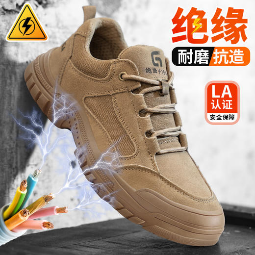 四季焊工鞋反绒皮橡胶底防烫绝缘10KV 商品图6