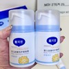 戴可思金盏花护理面霜套盒 商品缩略图1